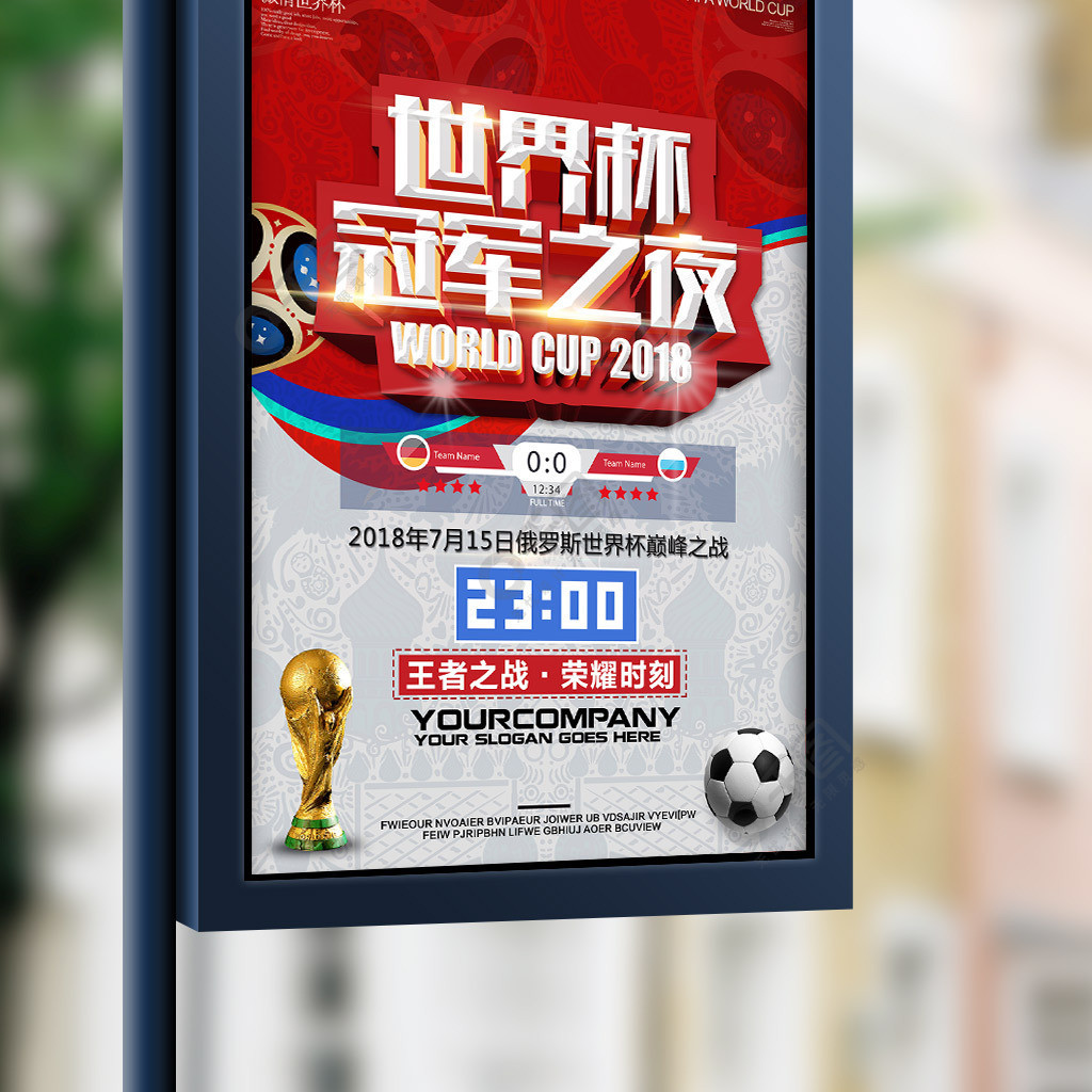 特对续约