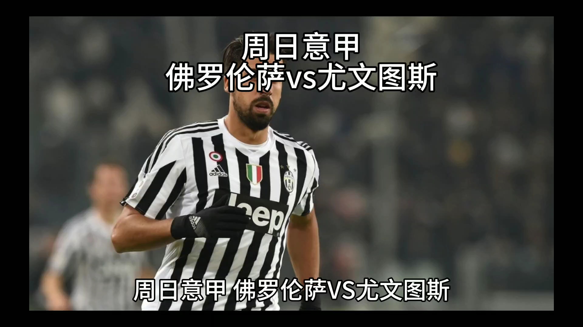 析指