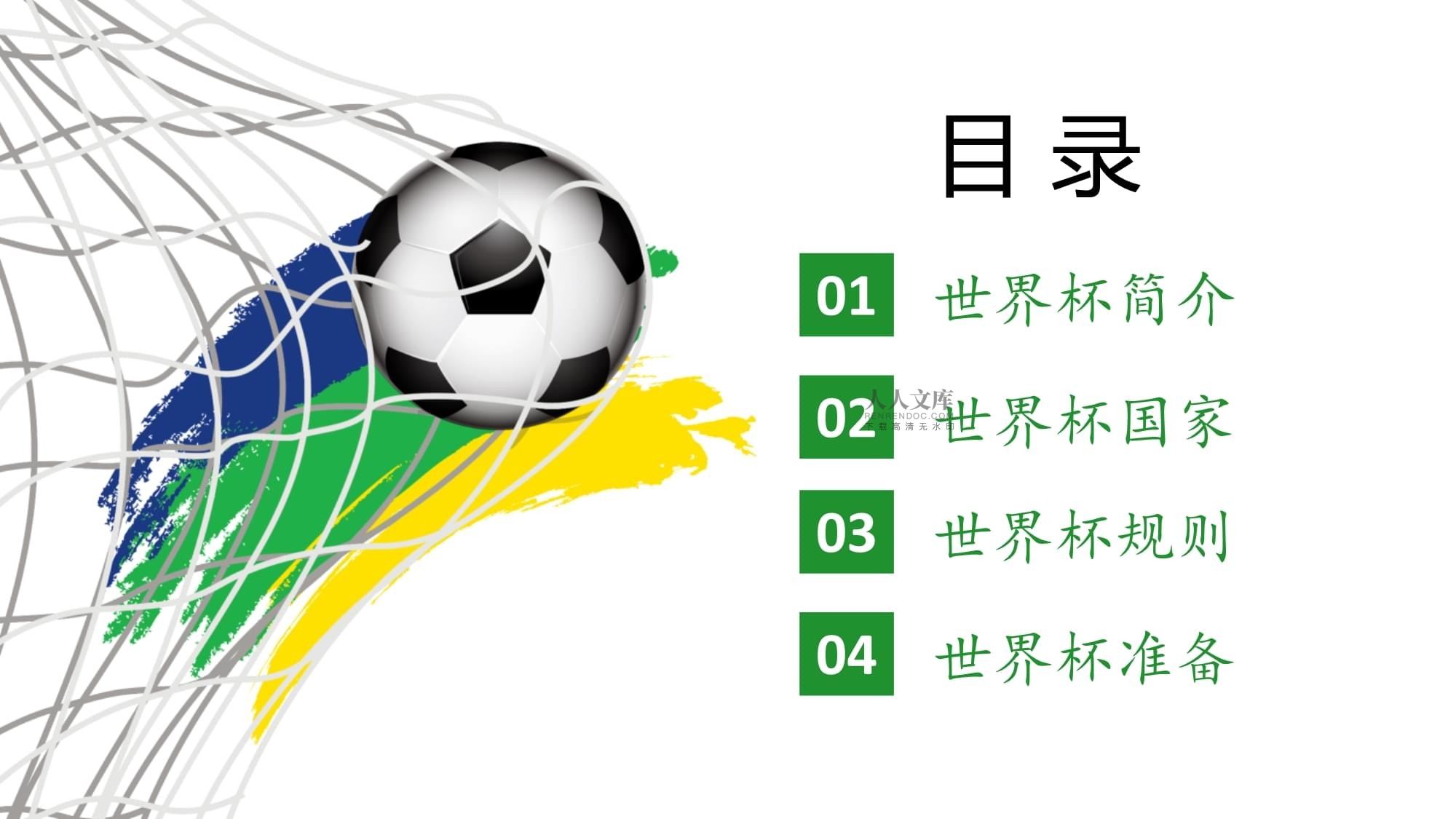 合推荐的
