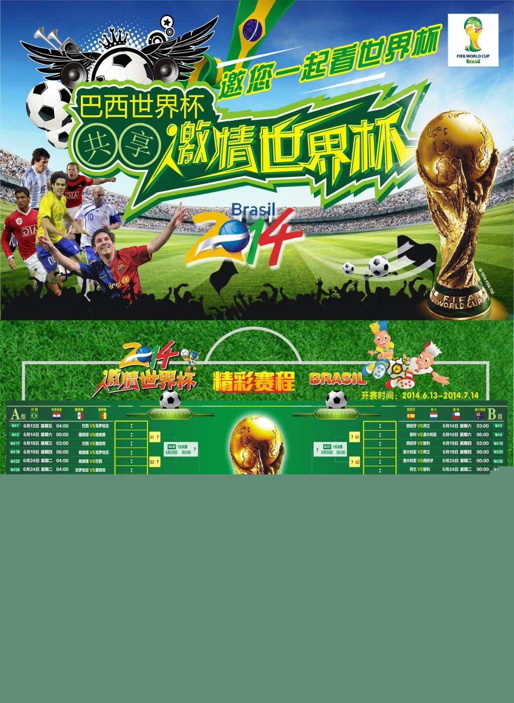 俱乐部