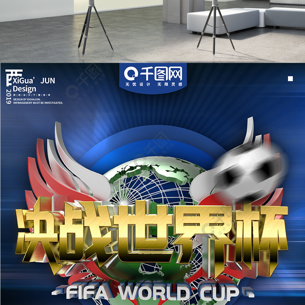 袭成功范尼