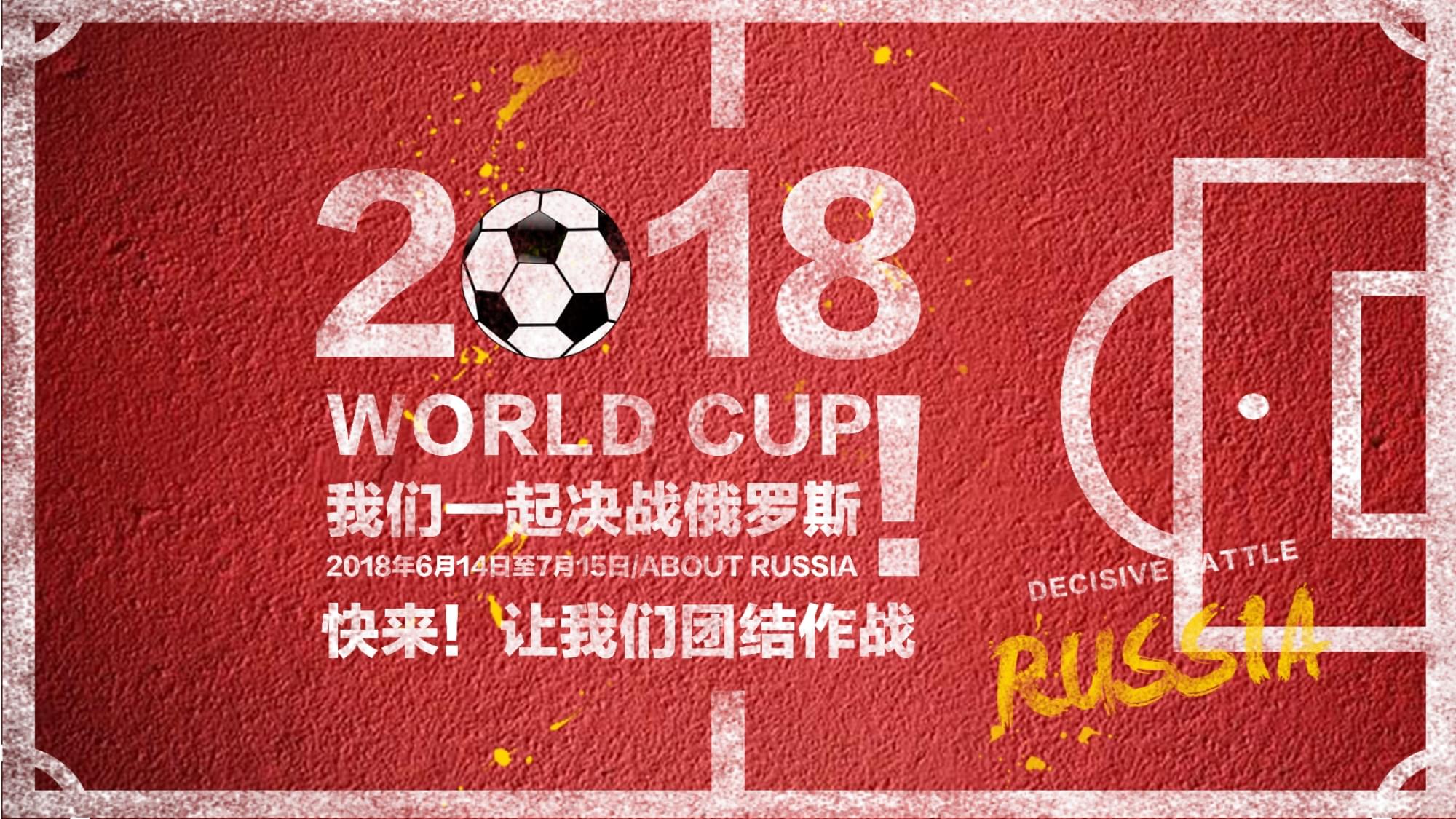 展示棋艺的