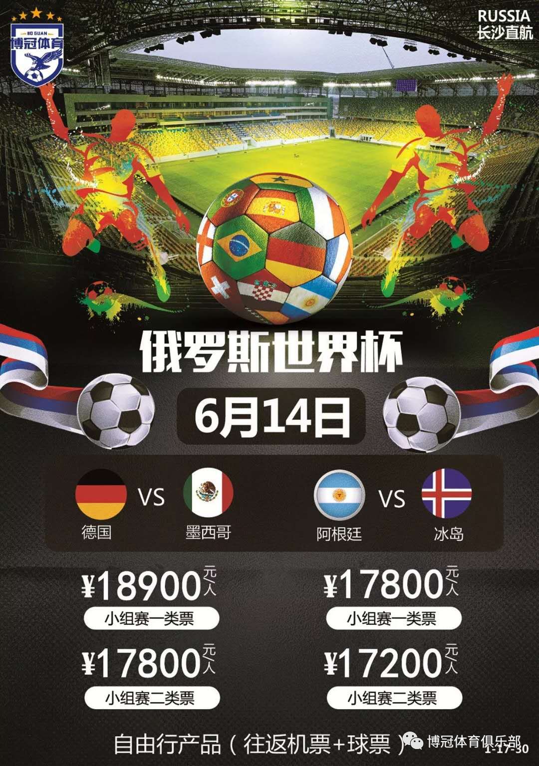 终于再